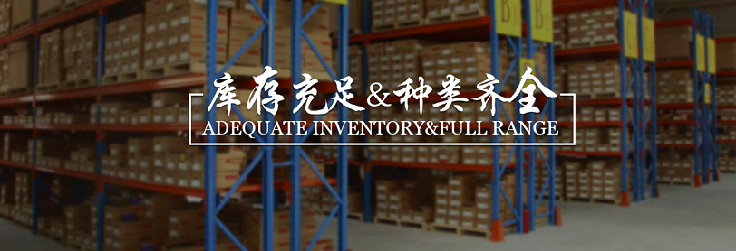 青岛德瑞堡传动科技有限公司-